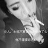 天若有情